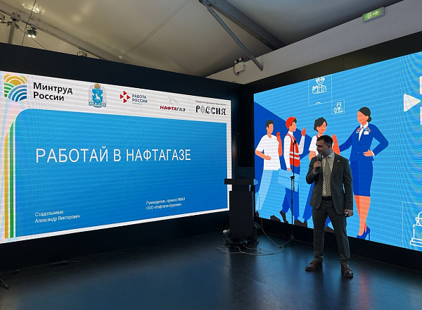 Ямальцы приняли участие в «Форуме профессий» на выставке «Россия». Сюжет телеканала Ямал